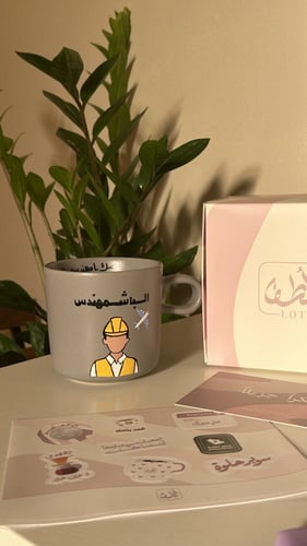 كوب سيراميك ( تصميم حسب الطلب )