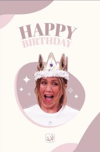بيرثداي كارد birthday card