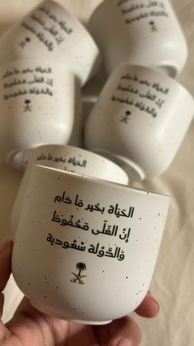 الحياه بخير دام ان الغلا محفوظ والدولة سعودية