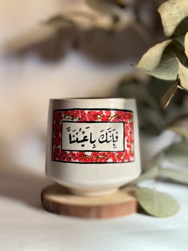 كوب طمانينه 180مل