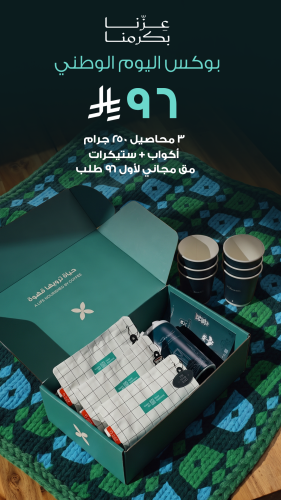 مجموعة الوطن
