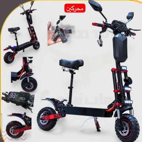 سكوتر العملاق إصدار جديد محركين