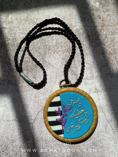 تعليقة سيارة