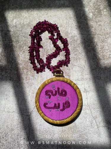 تعليقة سيارة