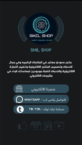 خدمه انشاء Link Bio