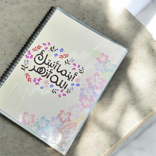 ملف انجاز مطبوع (استتش)