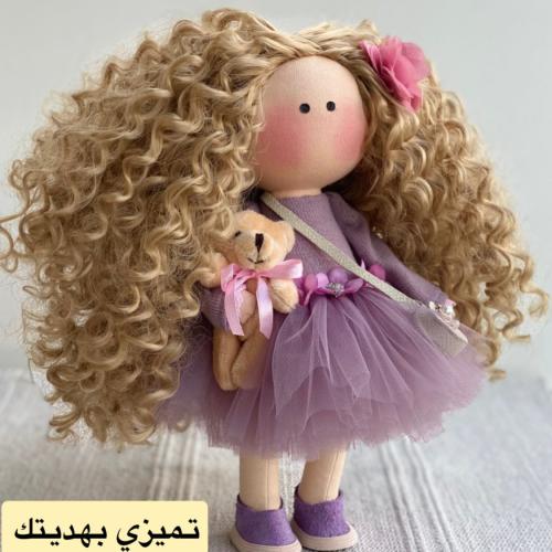 الدمية رغد