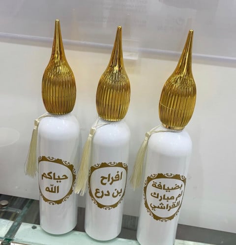عطر مميز ⚜️