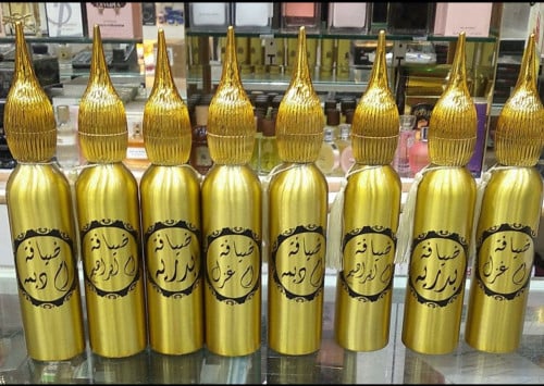 عطر مميز