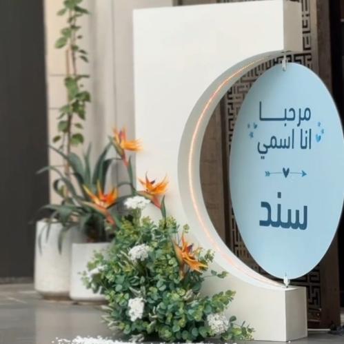 ستاند متحرك