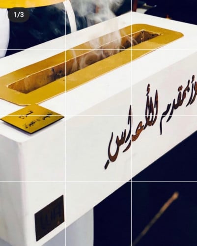 مبخرة المناسبات