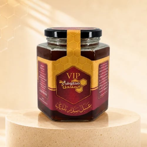 عسل سدر طبيعي بلدي VIP