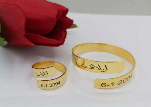 اسوارة مع خاتم بالاسم حسب الطلب