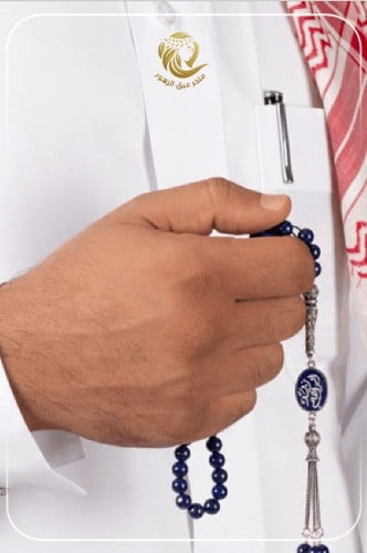 سبحه ملكي بالاسم