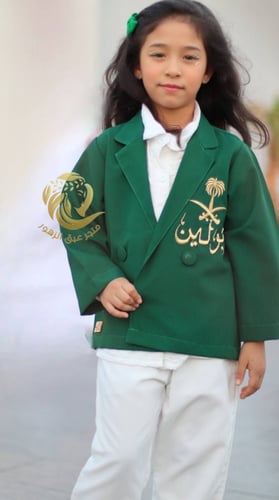 جاكيت اليوم الوطني انيق