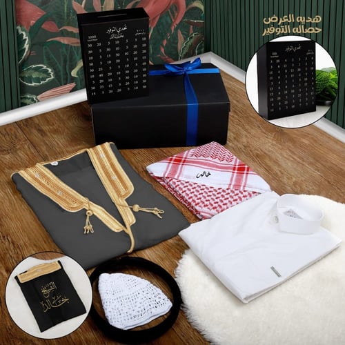 بكس ولادي ملكي