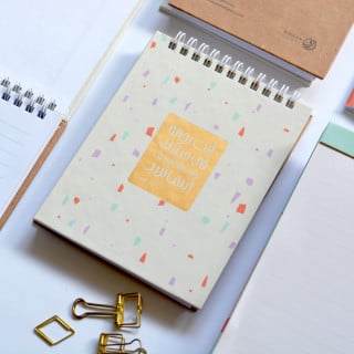 أنت رحالة في حياتك