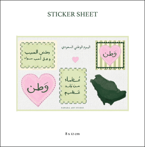 5 sticker sheets