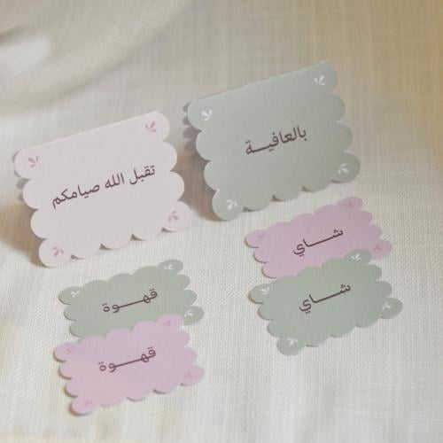 تاق سفرة رمضان