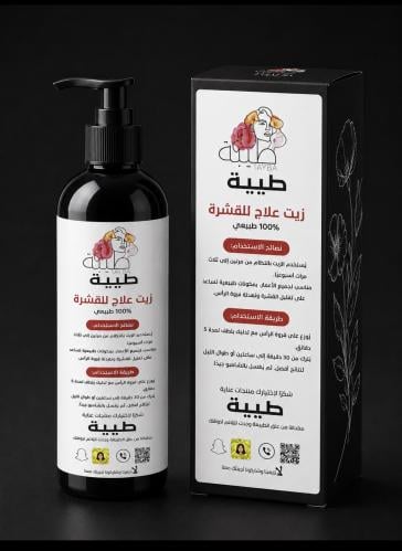 زيت القشره والكثافه