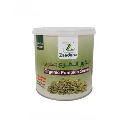 زادانا بذور اليقطين العضوية غير المملحة وجبة خفيفة...