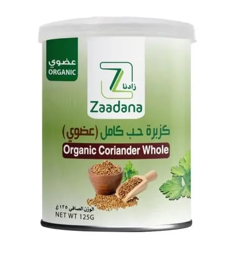 زادانا بذور الكزبرة العضوية 125 جم