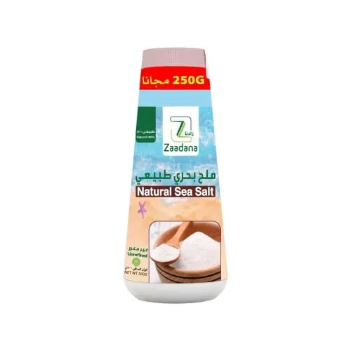 زادانا ملح البحر الطبيعي الناعم 500 جم + 250 جم إض...