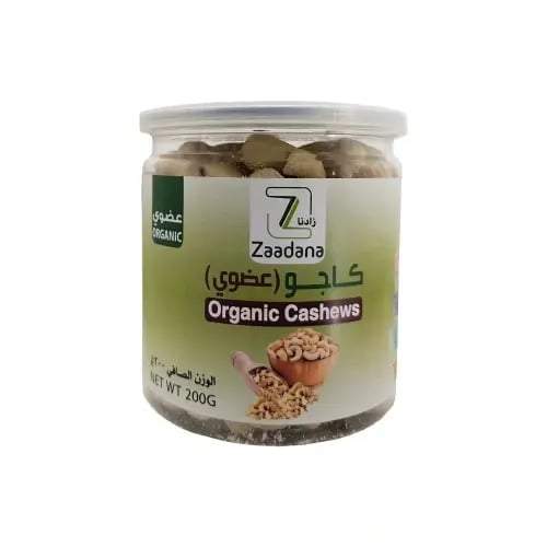 زادانا كاجو عضوي 200 جم - وجبة خفيفة طبيعية فاخرة