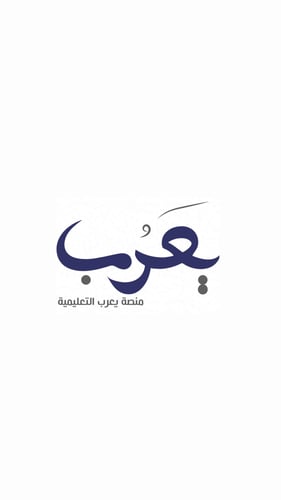 الأقسام الجديدة في اختبار القدرات اللفظي الورقي +...