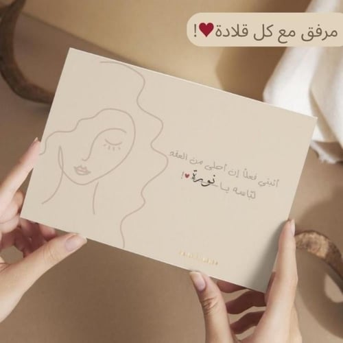 قلادة الماس مع مينا