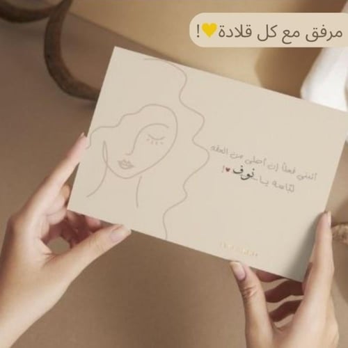 قلادة الماس