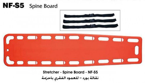 لوح صلب لنقل المريض