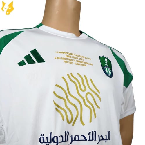 تيشيرت النادي الأهلي الأساسي نسخة اسيا (2024-2025)