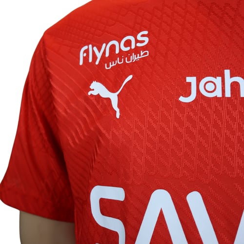 تيشيرت الهلال التمارين نسخة لاعبين(2025-2026)