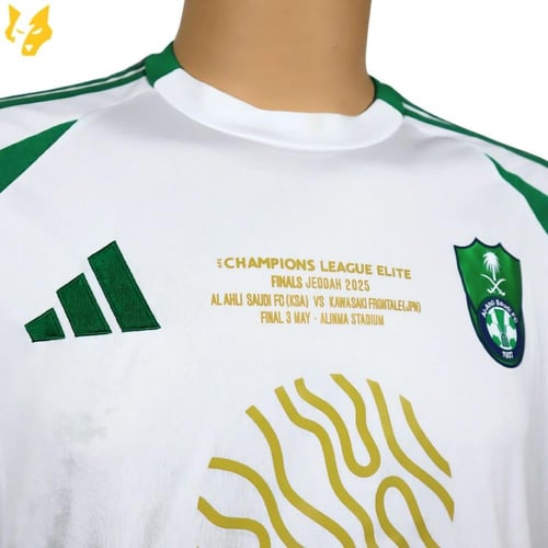 تيشيرت النادي الأهلي الأساسي نسخة اسيا (2024-2025)