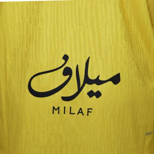 تيشيرت الأُيتِحادَ