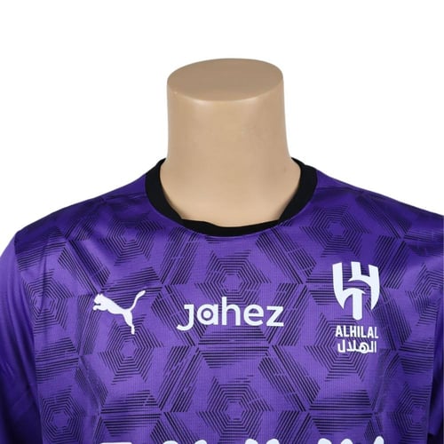 تيشيرت نادي الهلال الثالث(2024-2025)