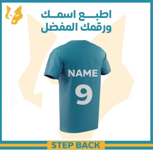 طباعة أسم ورقم على التيشيرت