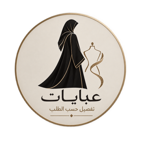 تفصيل حسب الطلب