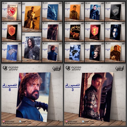 لوحة / بوستر معدني - Game OF Thrones - قيم اوف ثرو...