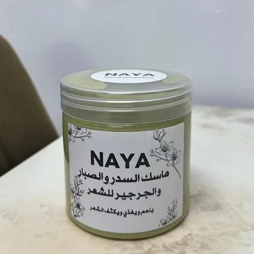 Aloe vera, arugula, and sidr mask for hair