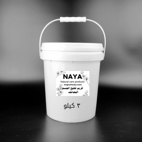 كريم التفتيح المضاعف للجسم بالجملة