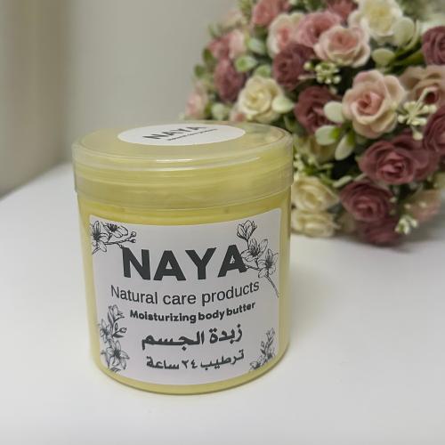 زبدة الشتاء للجسم