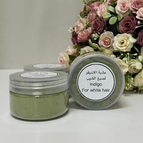 عشبة الانديقو لصبغ الشيب