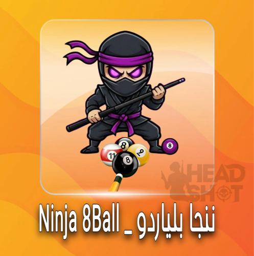 بلياردو أندرويد شهر