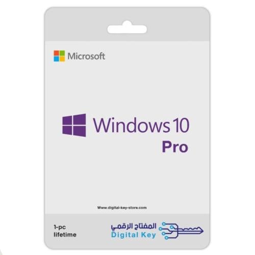 ويندوز 10 برو - ويندوز 10 برو أصلي