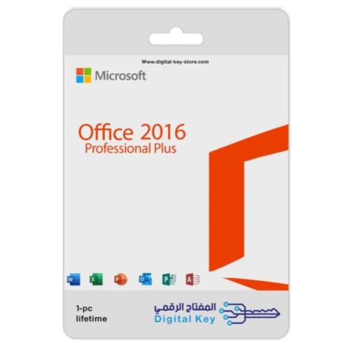 اوفيس 2016 برو بلس