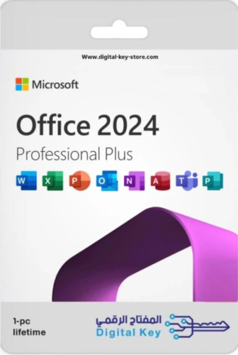 اوفيس 2024 برو بلس