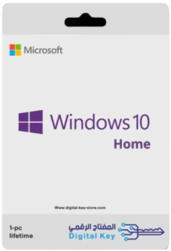 ويندوز 10 هوم