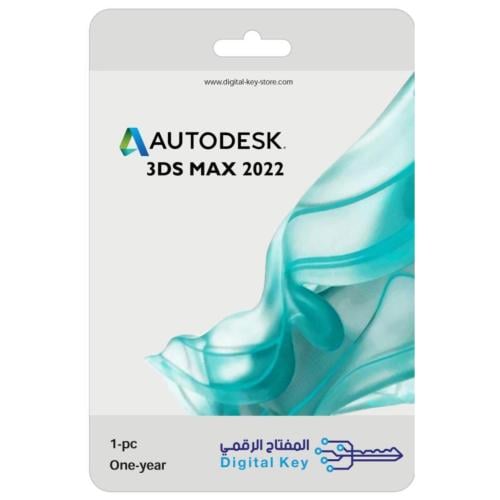3DS MAX 2022